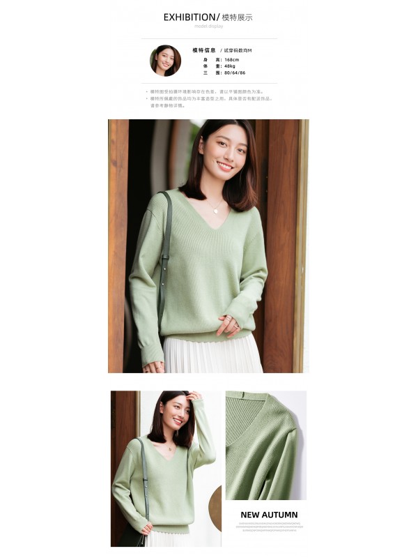 Green Temperament V-neck Bottoming Knitted Sweaters